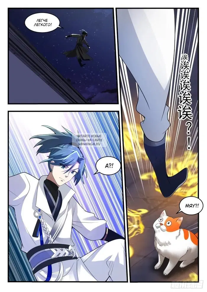 Page 9.000