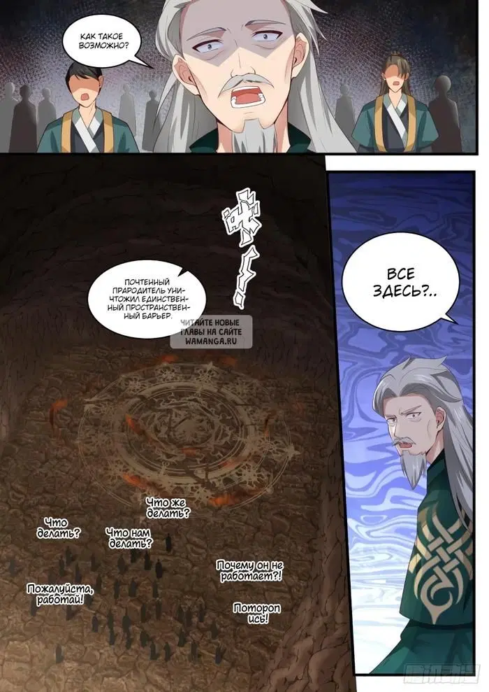 Page 9.000