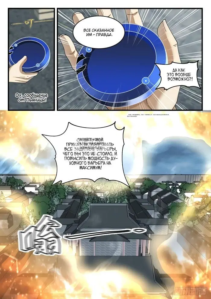 Page 9.000