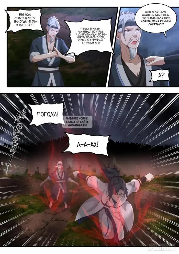 Page 9.000