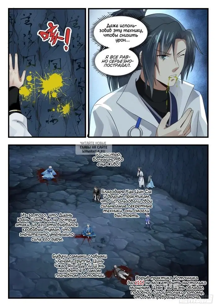 Page 9.000