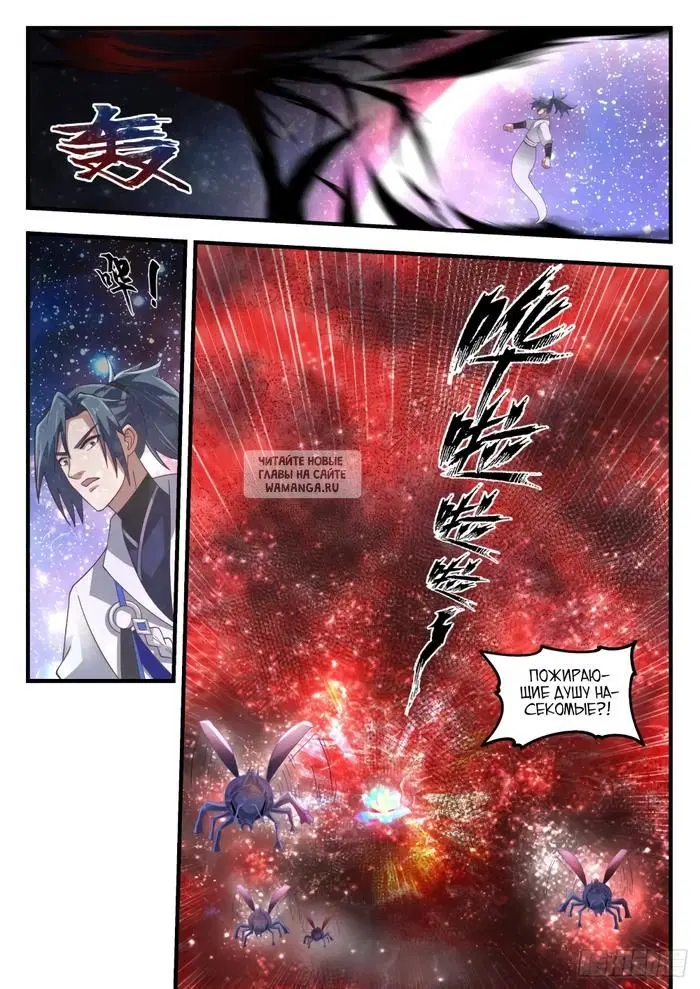 Page 9.000