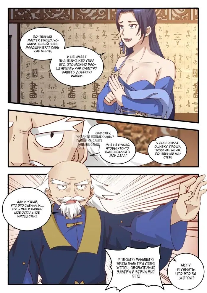 Page 9.000