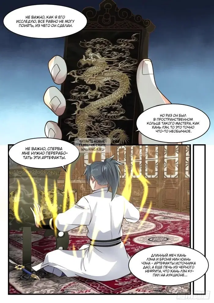 Page 9.000
