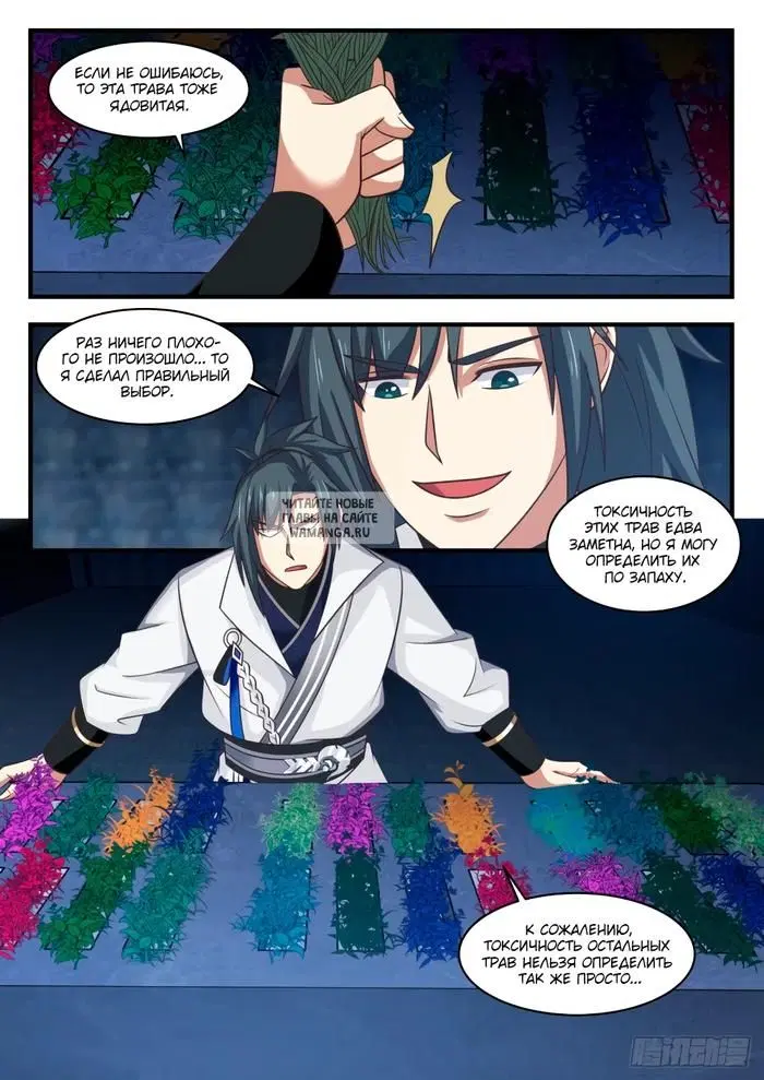 Page 9.000