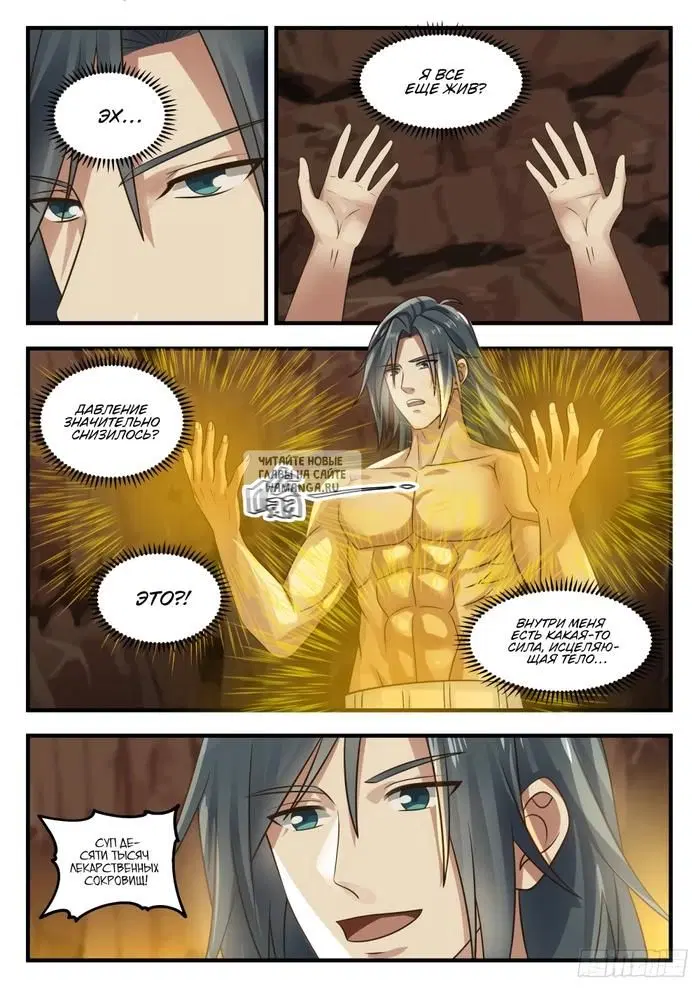 Page 9.000