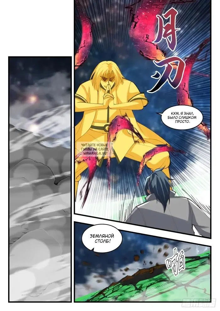 Page 9.000