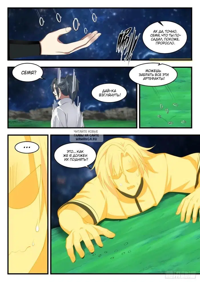 Page 9.000