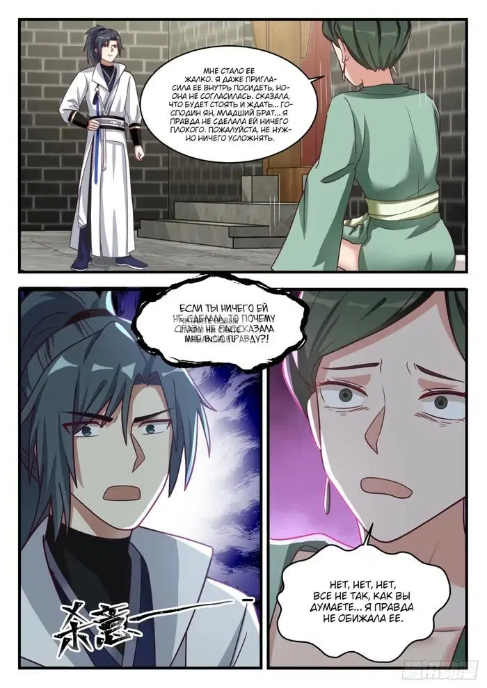 Page 9.000