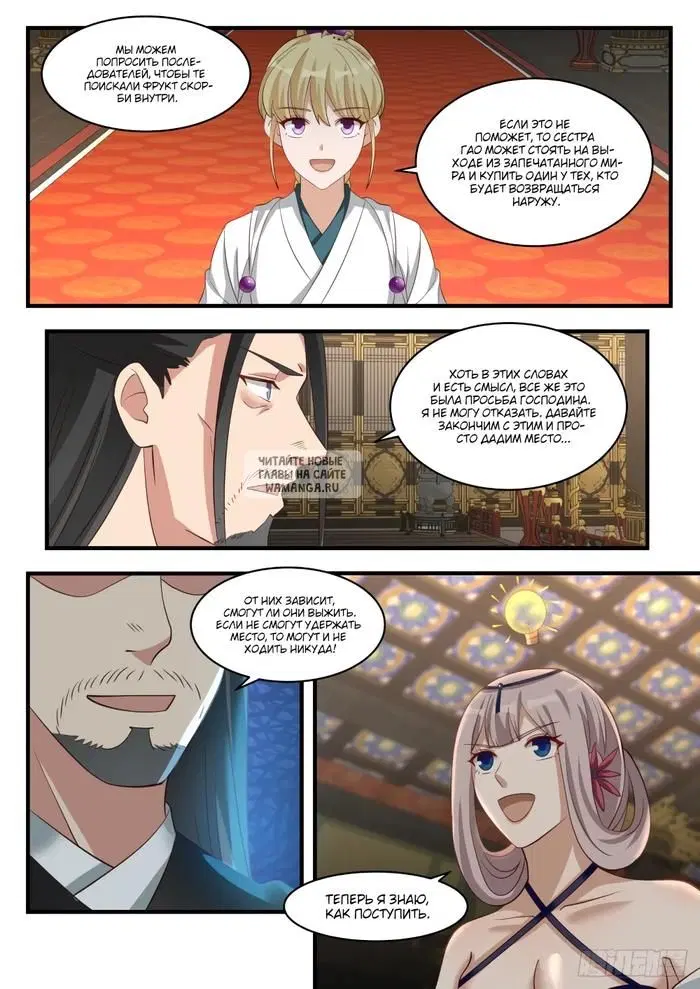 Page 9.000
