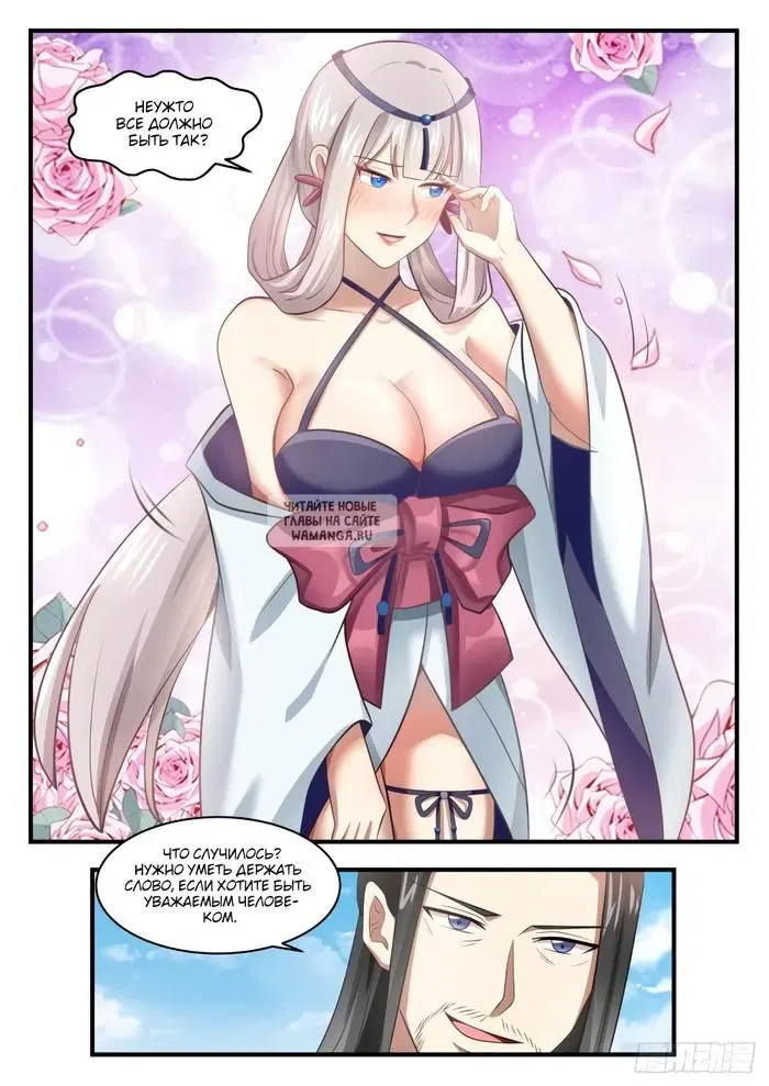 Page 9.000