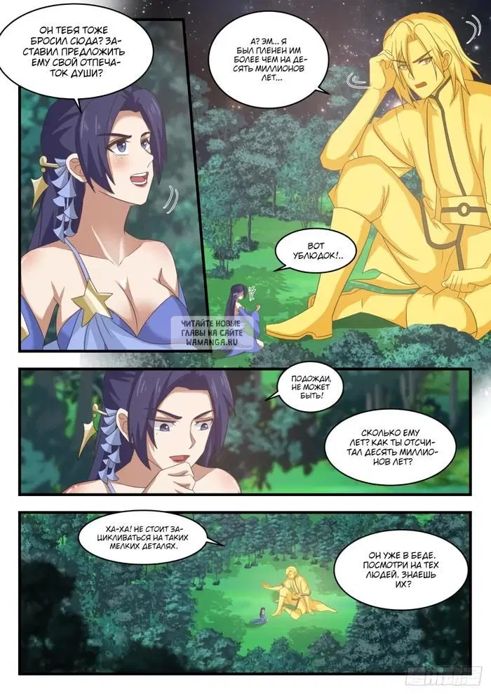 Page 9.000