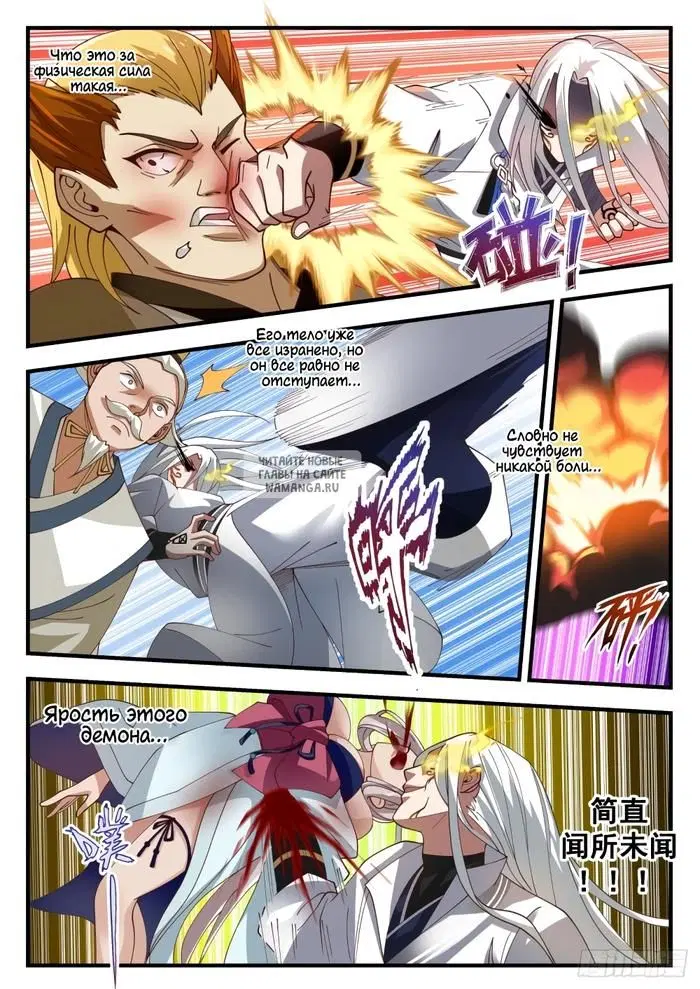 Page 9.000