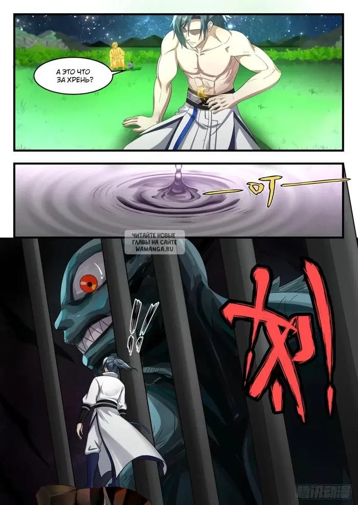 Page 9.000