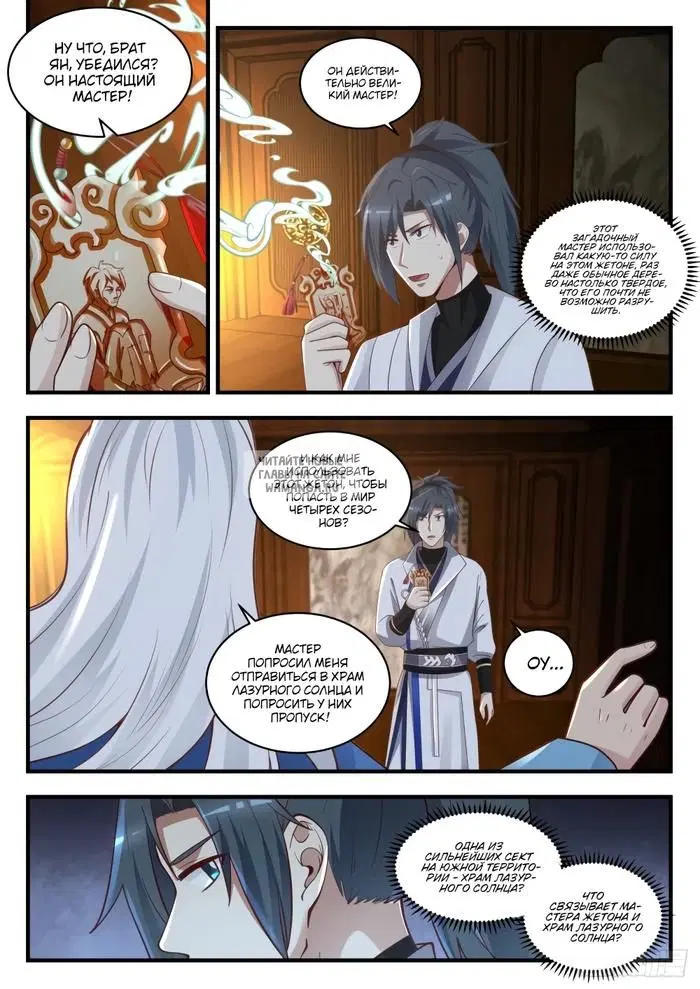 Page 9.000