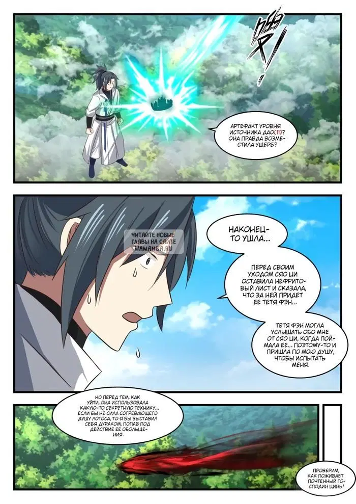 Page 9.000