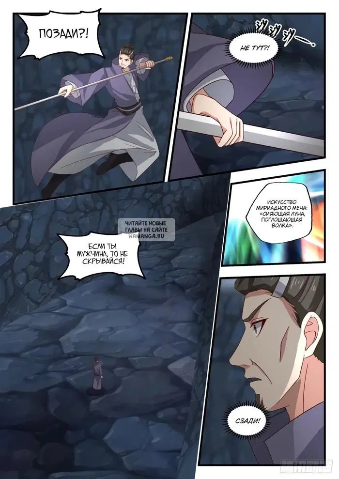 Page 9.000