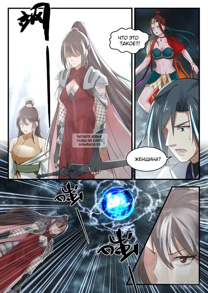 Page 9.000