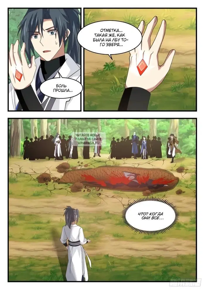 Page 9.000