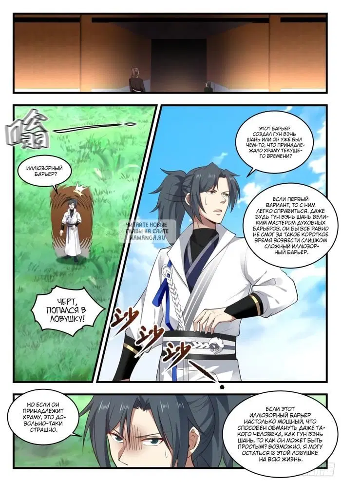 Page 9.000