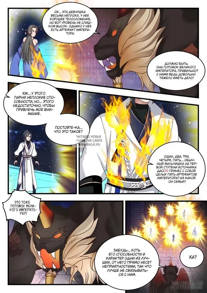 Page 9.000