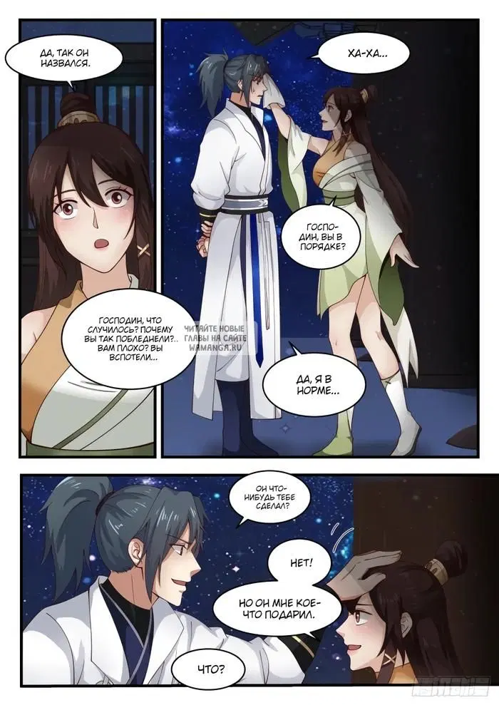 Page 9.000