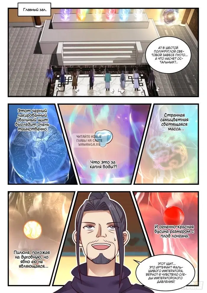 Page 9.000