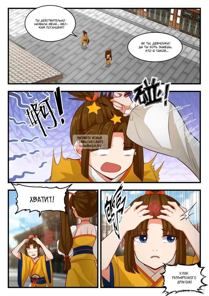 Page 9.000