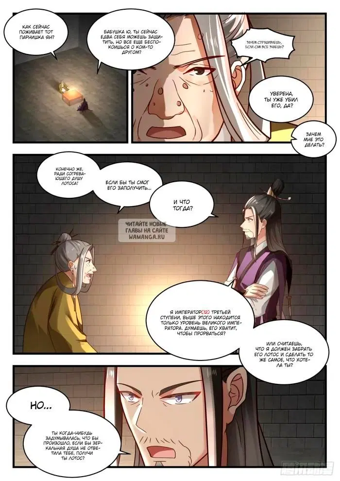 Page 9.000