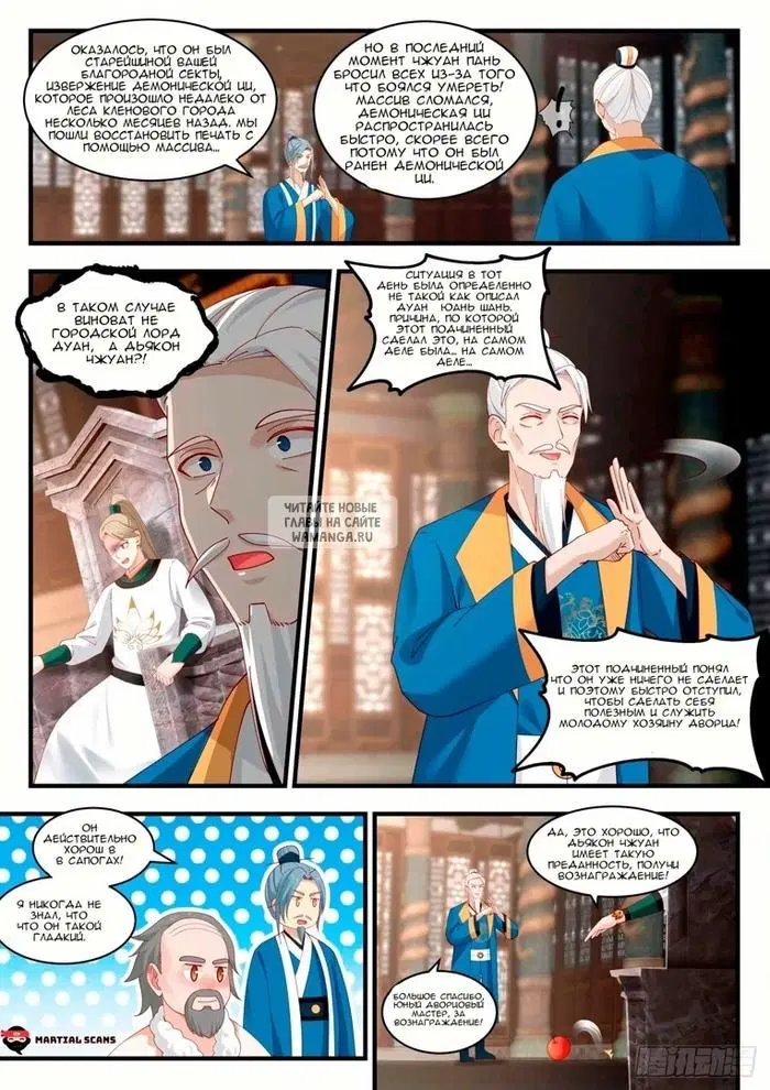 Page 9.000