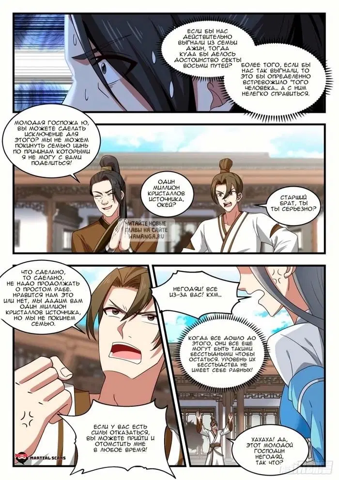 Page 9.000