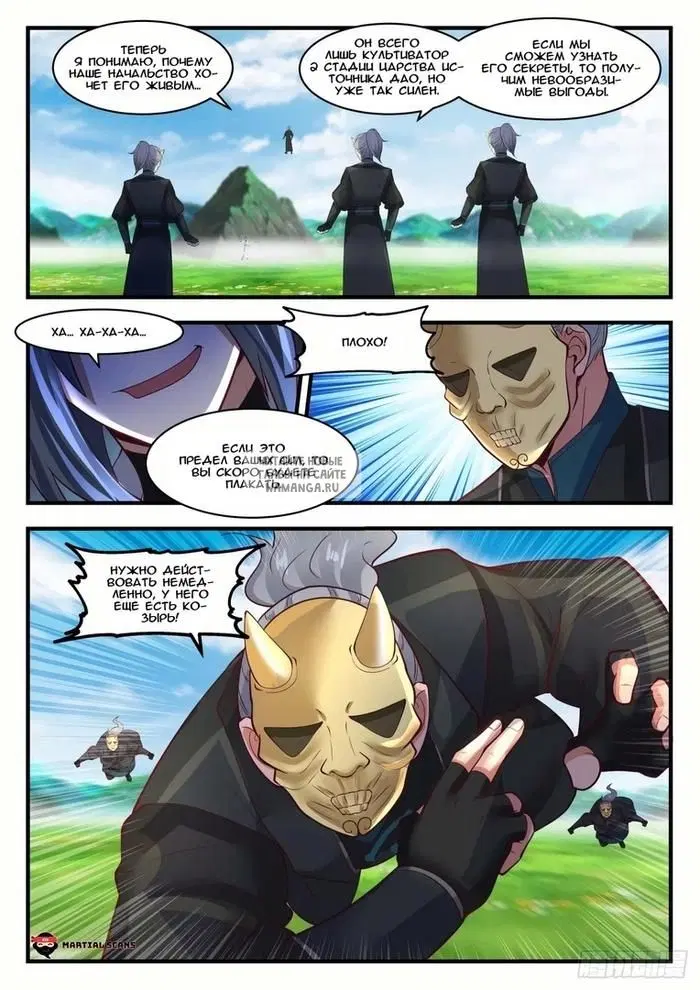 Page 9.000