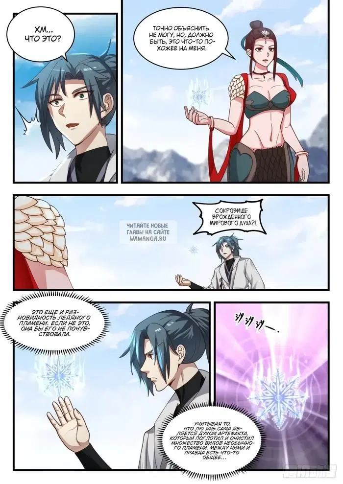 Page 9.000
