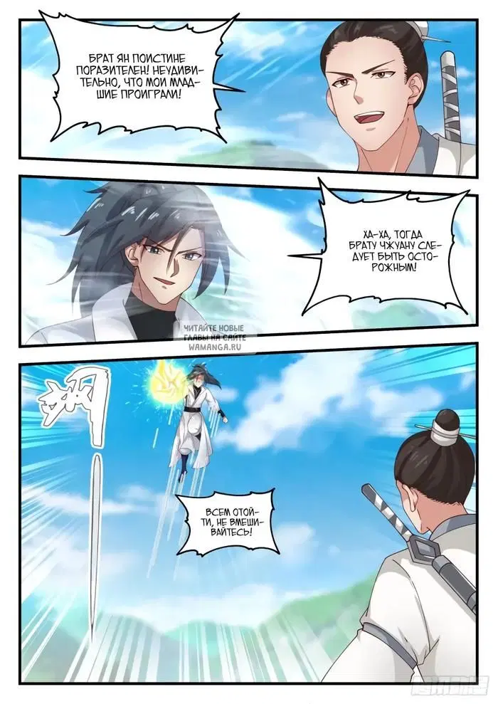 Page 9.000