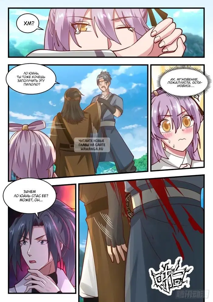 Page 9.000