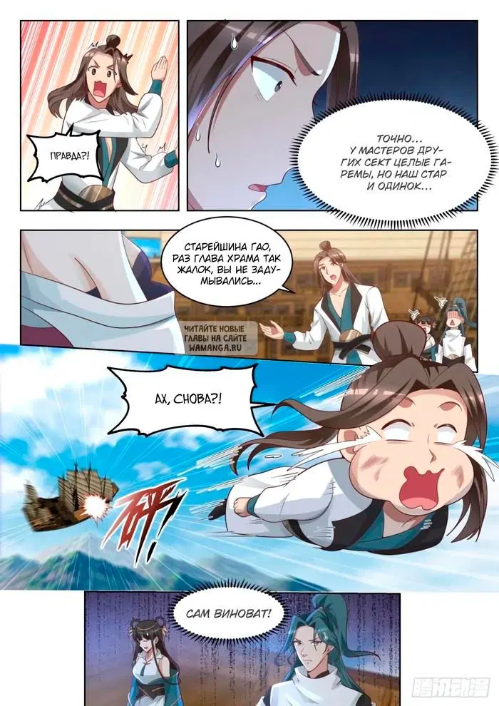 Page 9.000