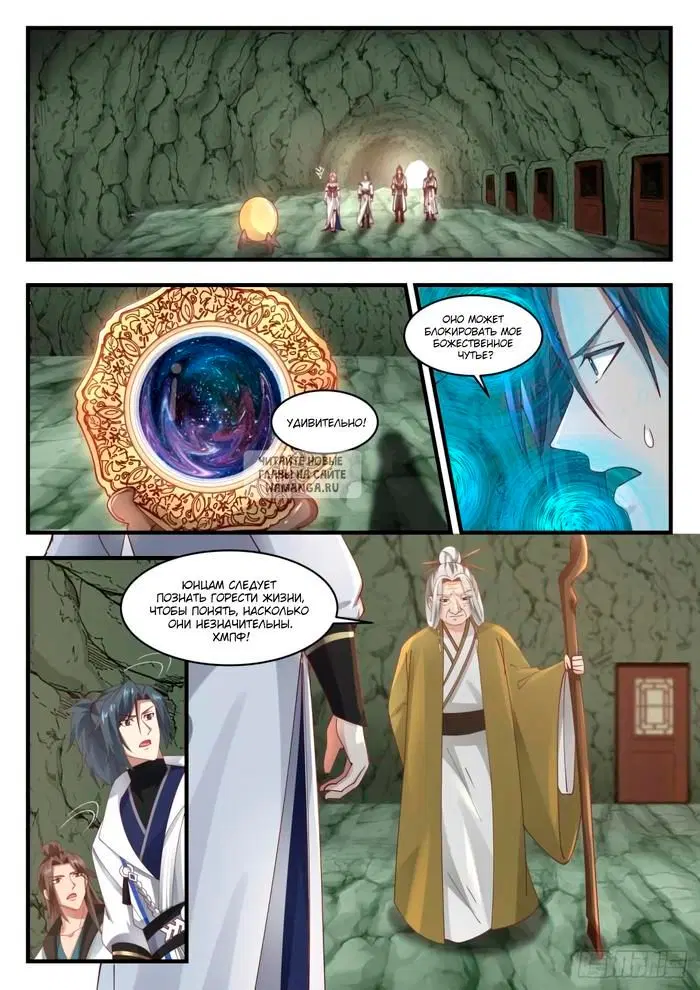 Page 9.000