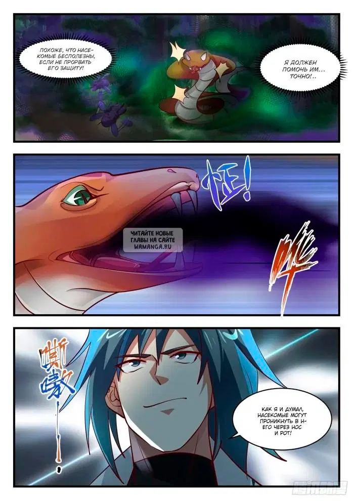 Page 9.000