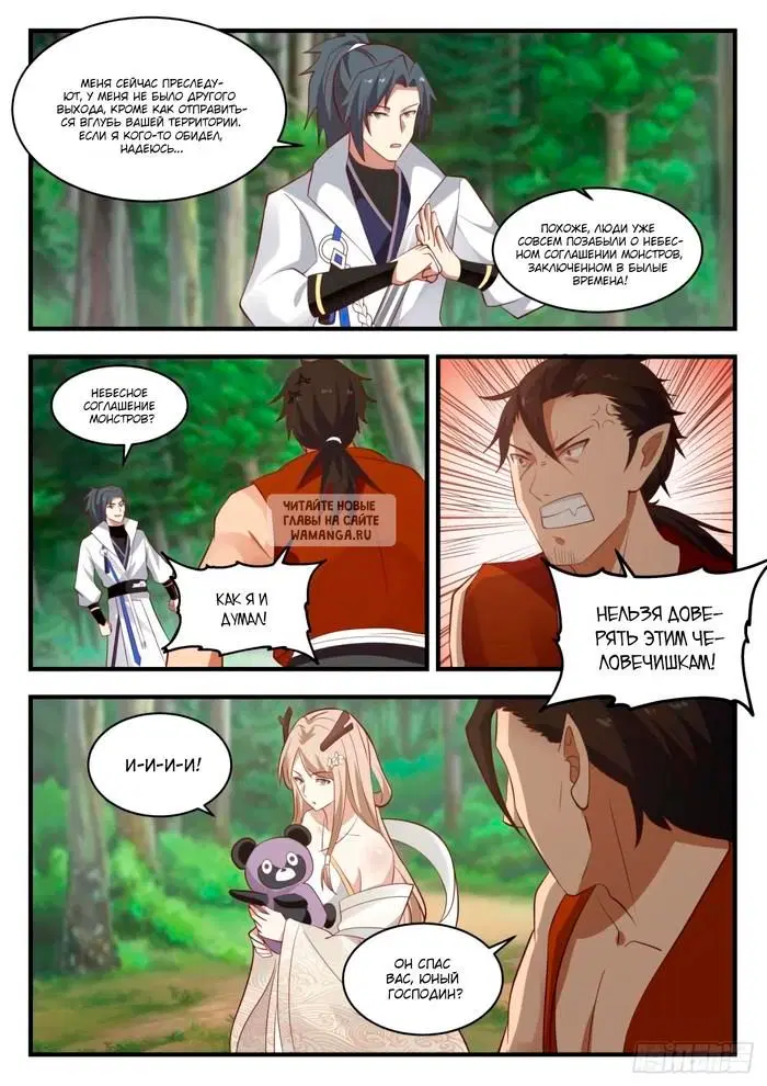 Page 9.000