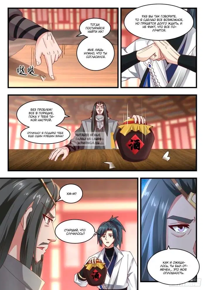Page 9.000
