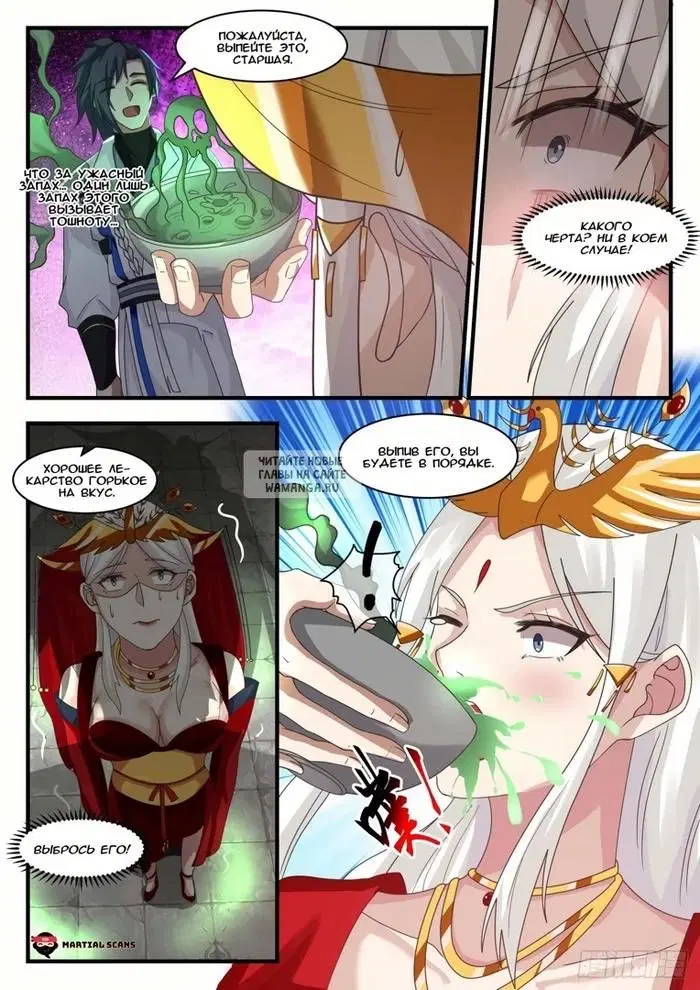 Page 9.000