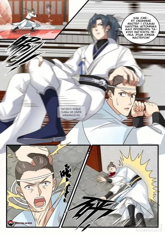Page 9.000