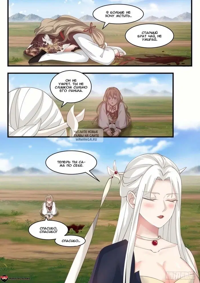 Page 9.000