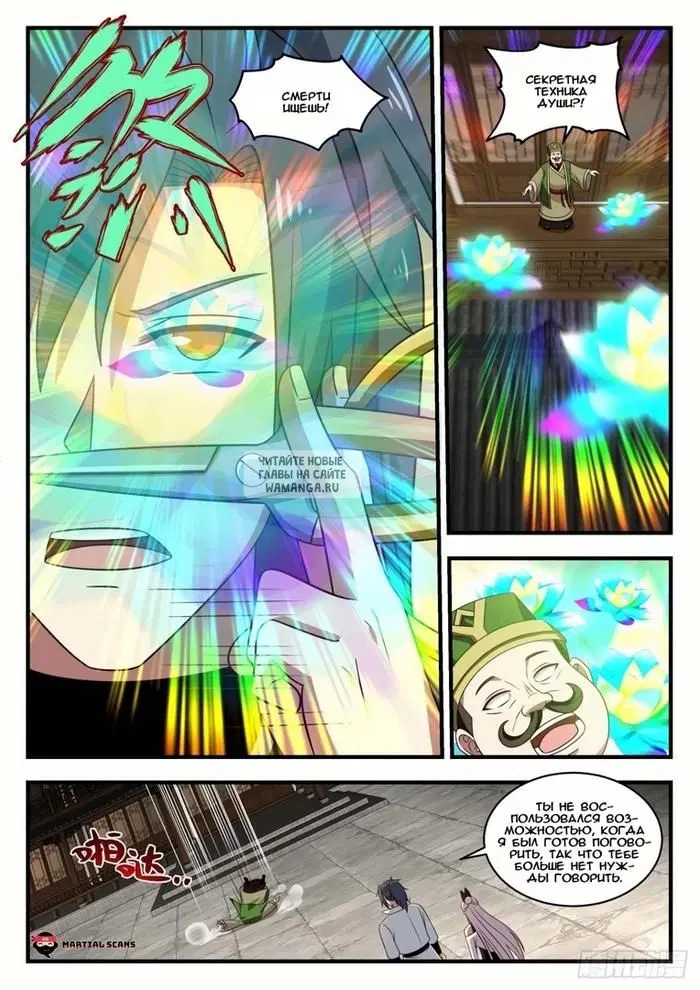 Page 9.000