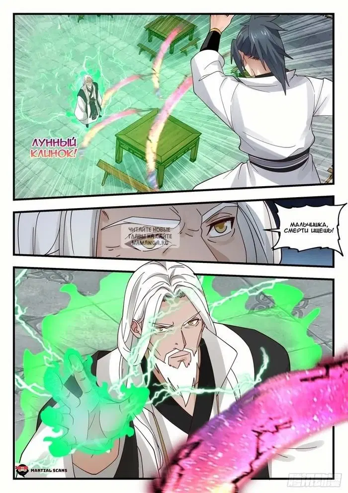 Page 9.000