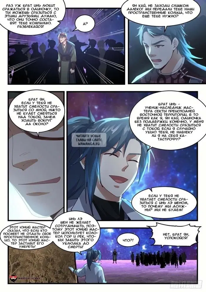 Page 9.000