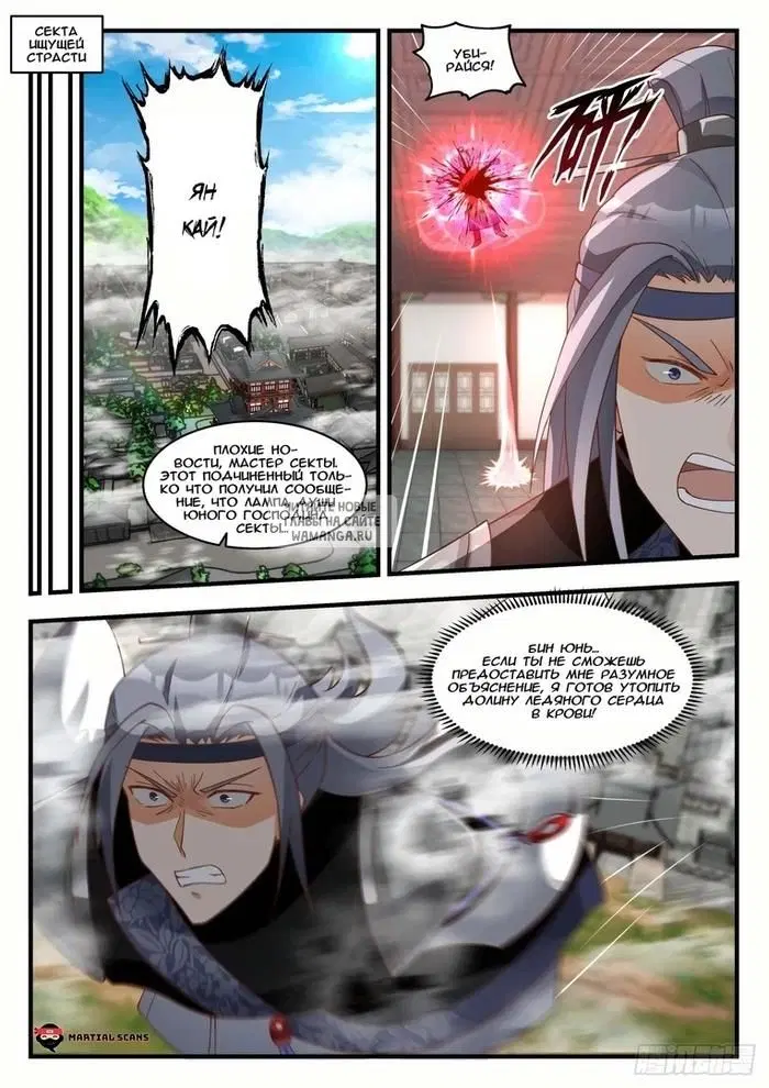 Page 9.000