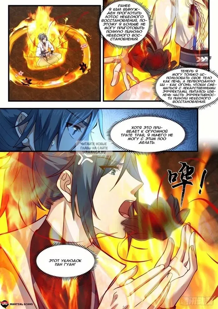 Page 9.000