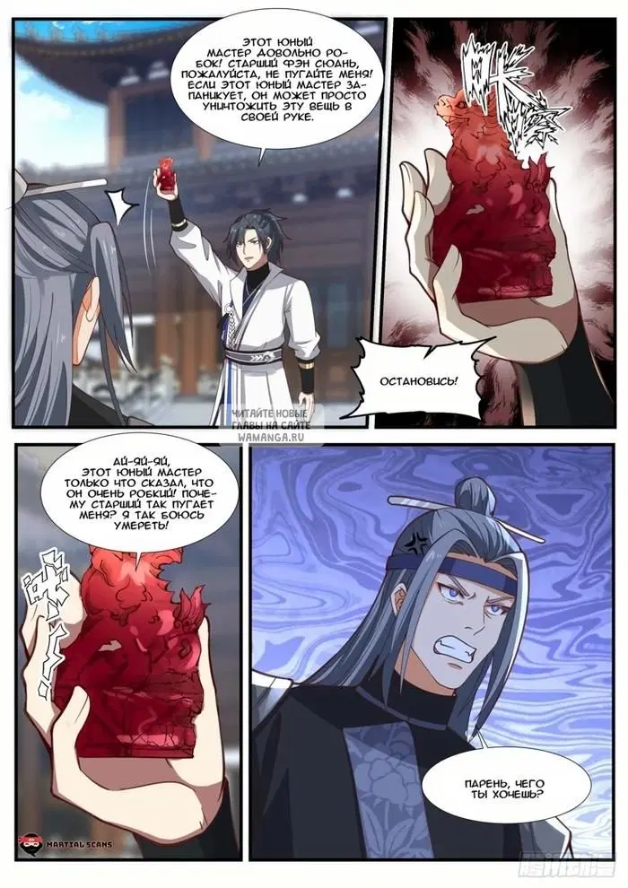 Page 9.000