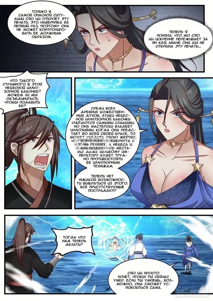 Page 9.000